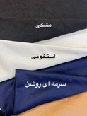 فوتر لامر ترک گرم بالا